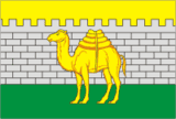Герб Челябинска