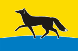 Герб Сургута