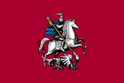герб Москвы